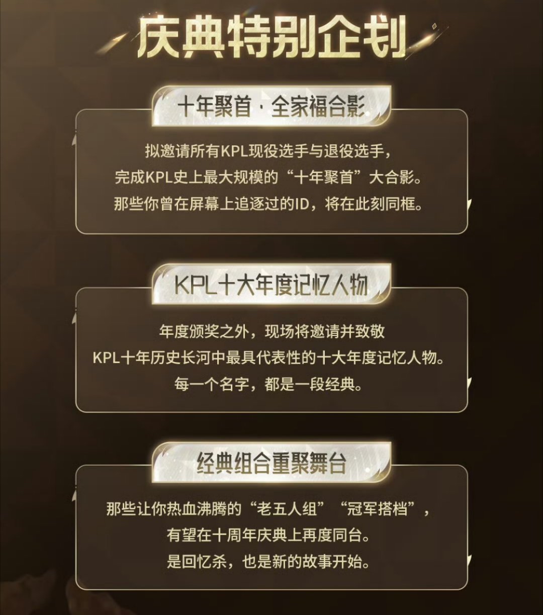 我做梦都想看见的五个人。 