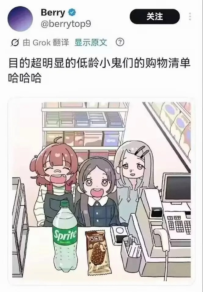 知道你要干啥 