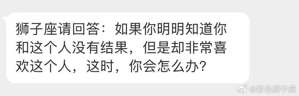 享受过程，享受当下这段时间就够了，人生本来就是体验。