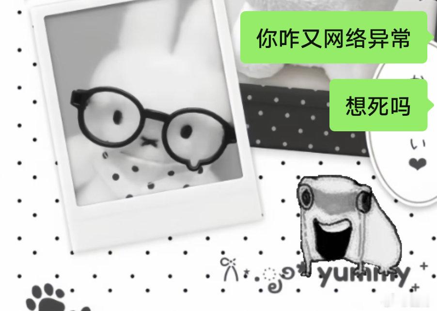 这女的网要气得我亚比囧囧囧了 