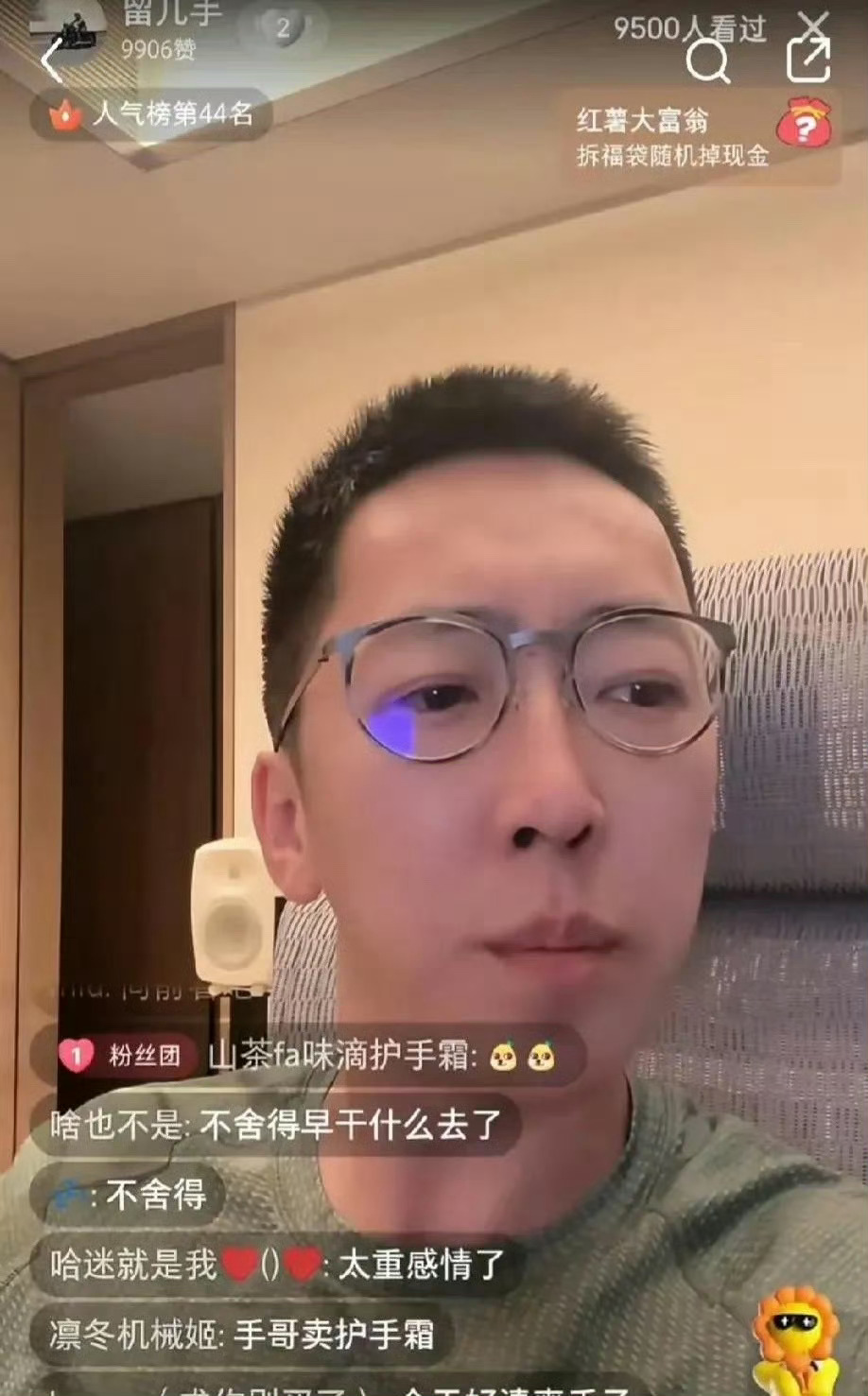 留几手后悔离婚 留几手说后悔离婚了，早知道他也不离了…[吃瓜] 