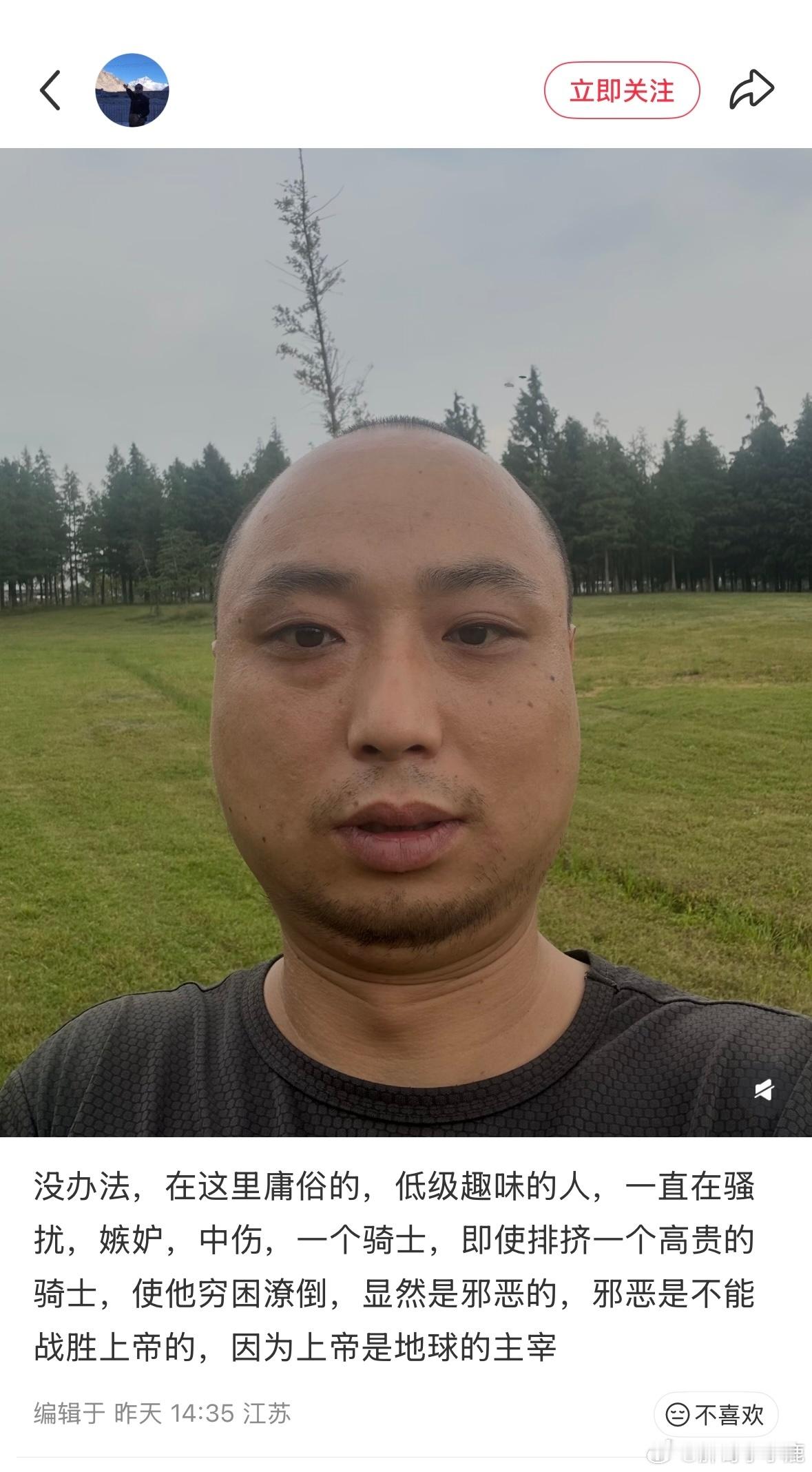民间艺术观察 ​​​