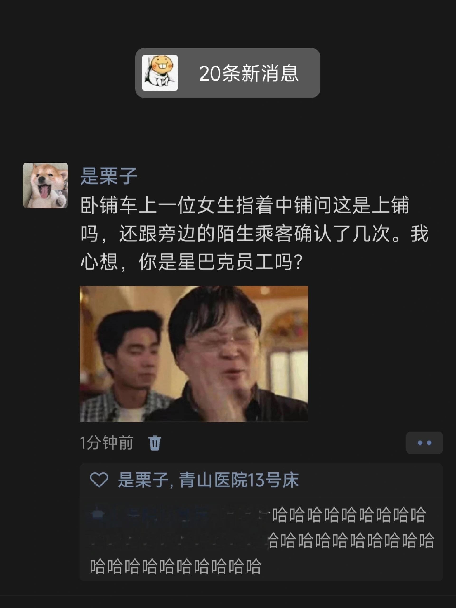 哈哈哈哈哈哈哈哈哈哈哈哈看一遍根本看不懂 #搞笑# ​​​