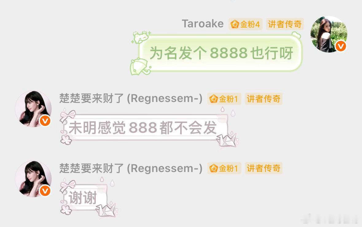 哎，，，为名能不能偷偷惊艳所有人 