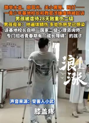 福建泉州，女子看到双胞胎儿子，叛逆又厌学，就送他们进一个四维成长基地，结果她把小