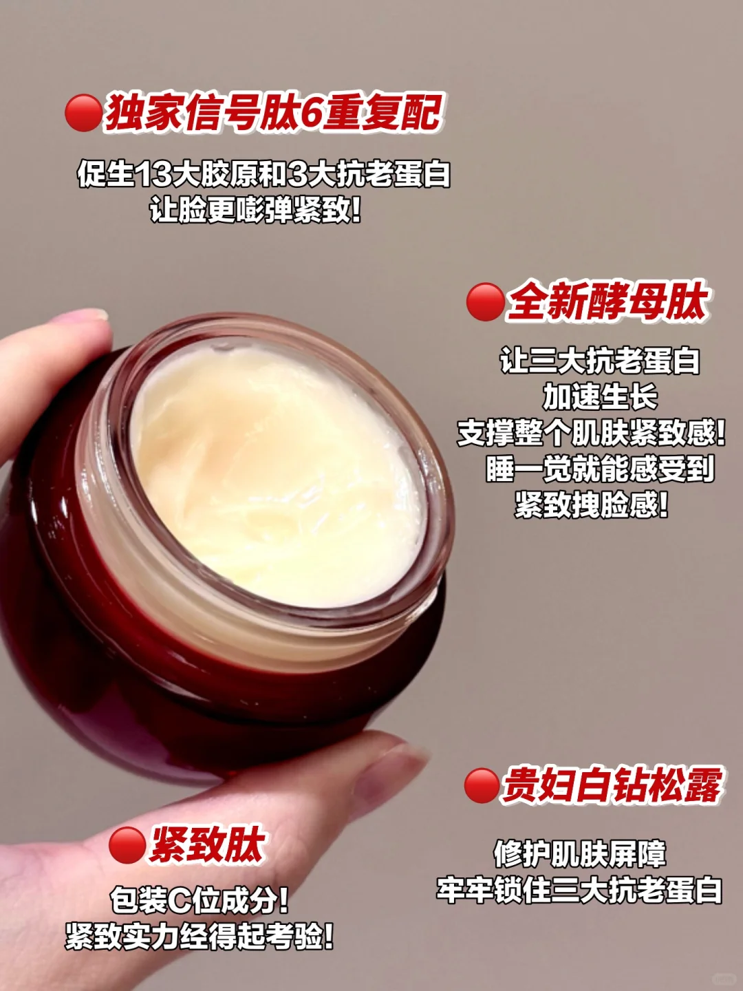 Offer4 超红瓶面霜炸裂回归!搬空仓库的节奏