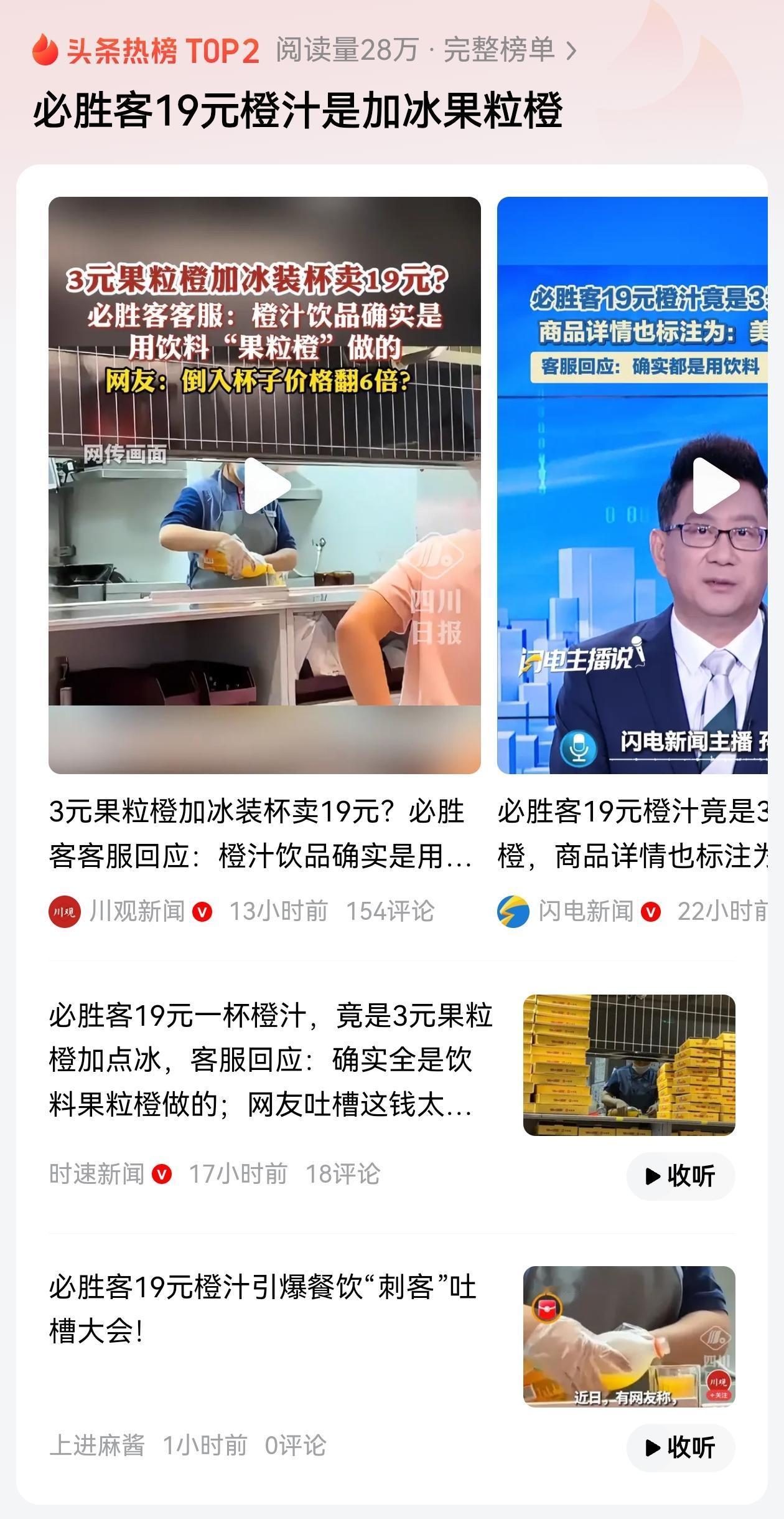 终于知道什么叫预制菜了吧。一边买着儿2万元的LV，一边说着儿中国的皮包质量怎么这