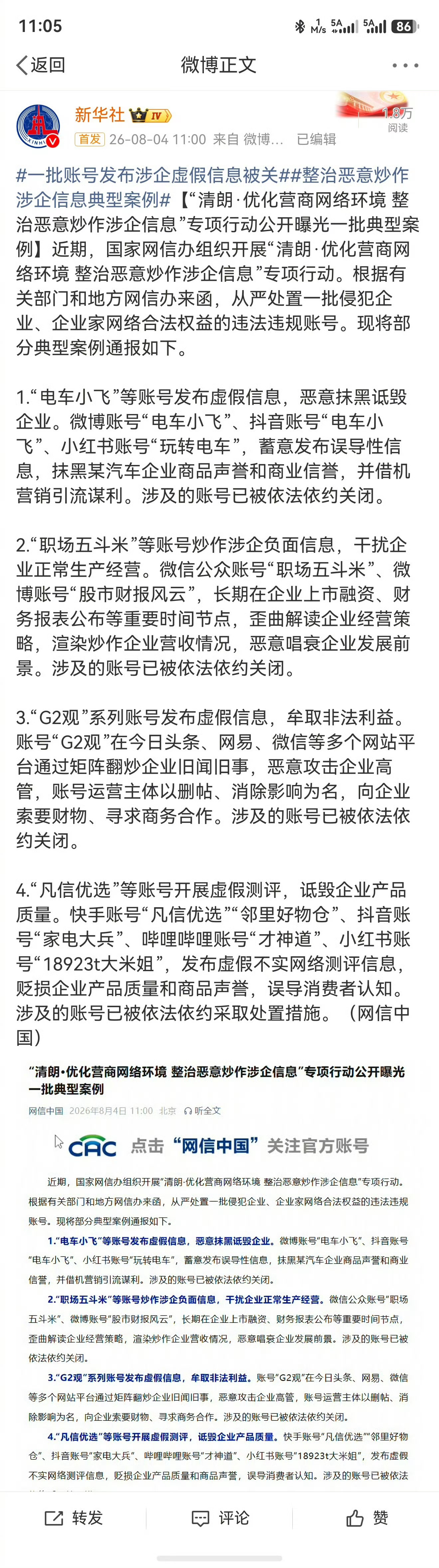 五斗米名起挺好，折腰了。 北京·首都机场T3航站楼