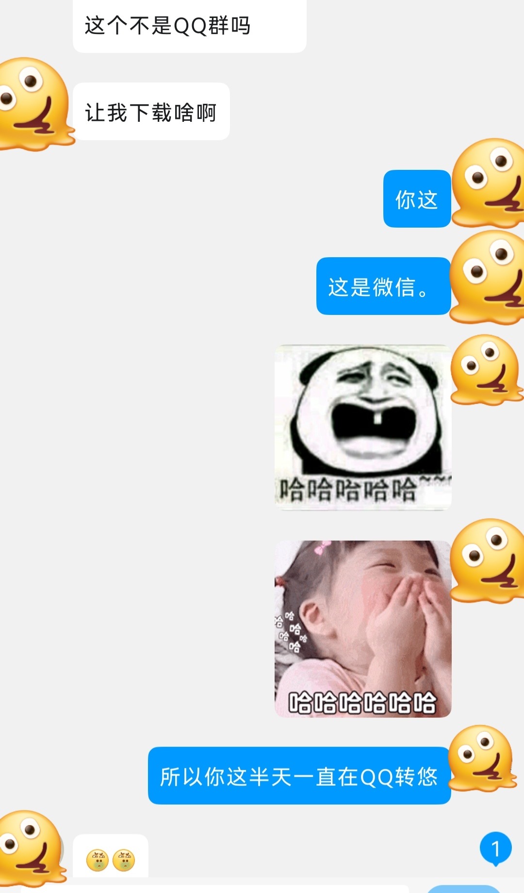 好消息好消息：小西瓜回归了坏消息坏消息：智商还是下线 