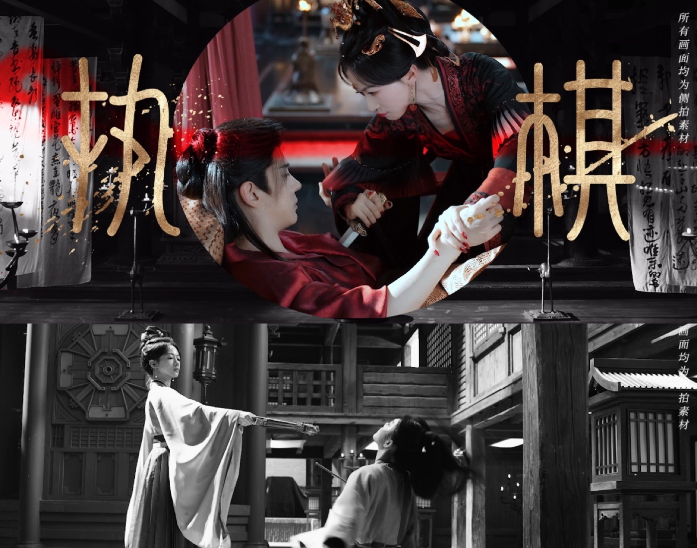 谁把狠人专业户凑一桌了凤不栖纯恨帝后这cp名谁起的？太会了吧！这种棋逢对手的相爱