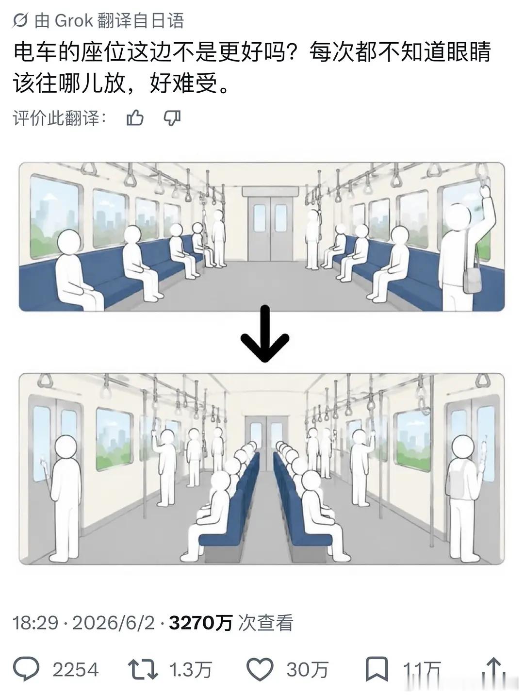 2感觉会滑下去