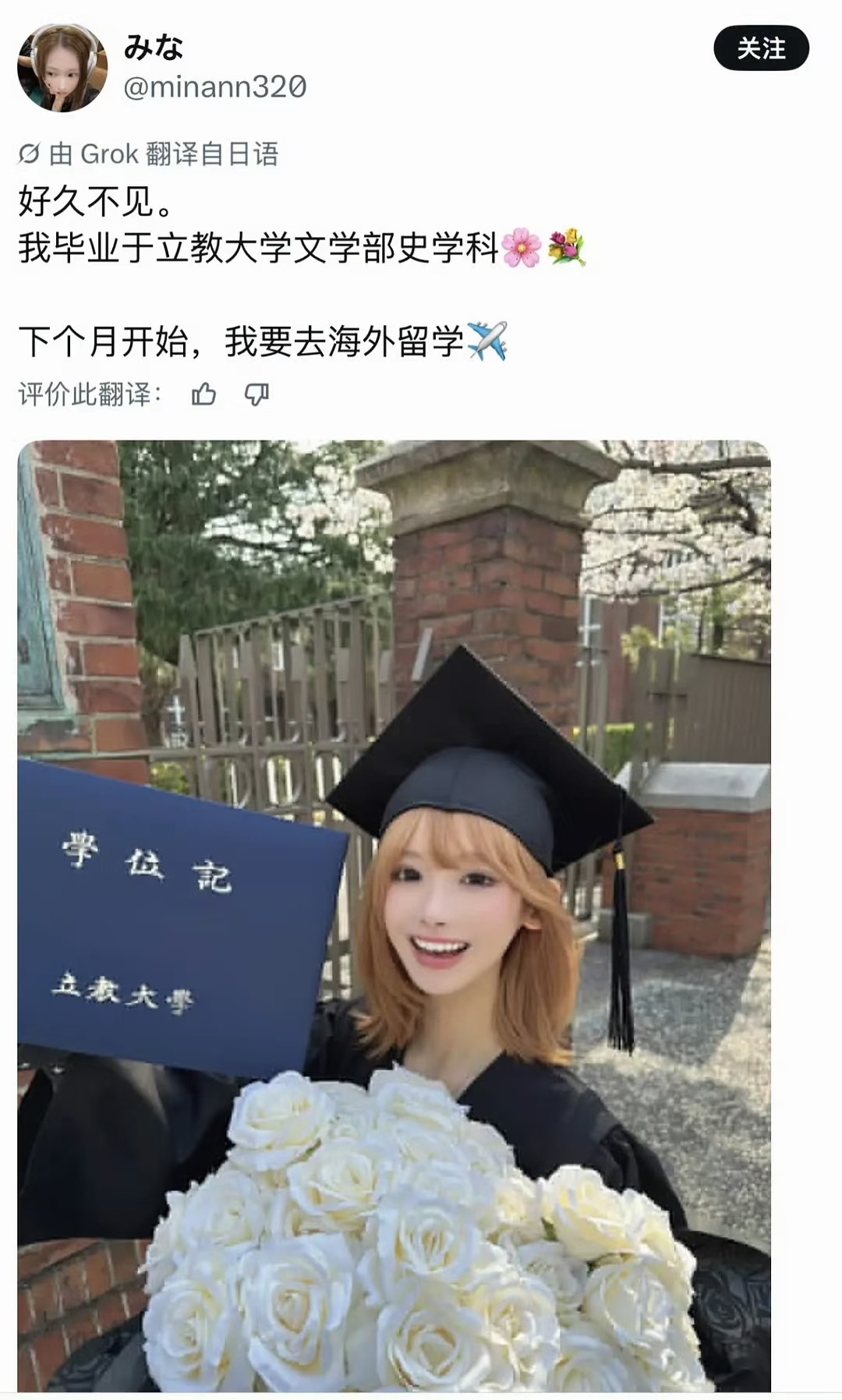 直播自杀日本女网红已身亡 了解了一下事件经过，太可惜了，这个女孩子甚至还考了韩国