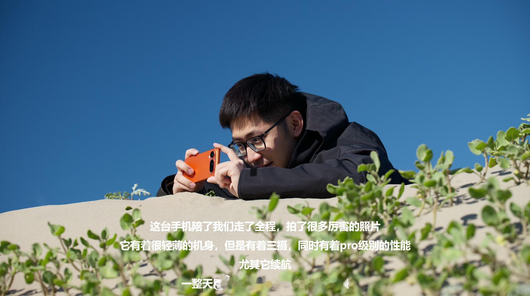 影视飓风说荣耀Air是独一档 Tim认证