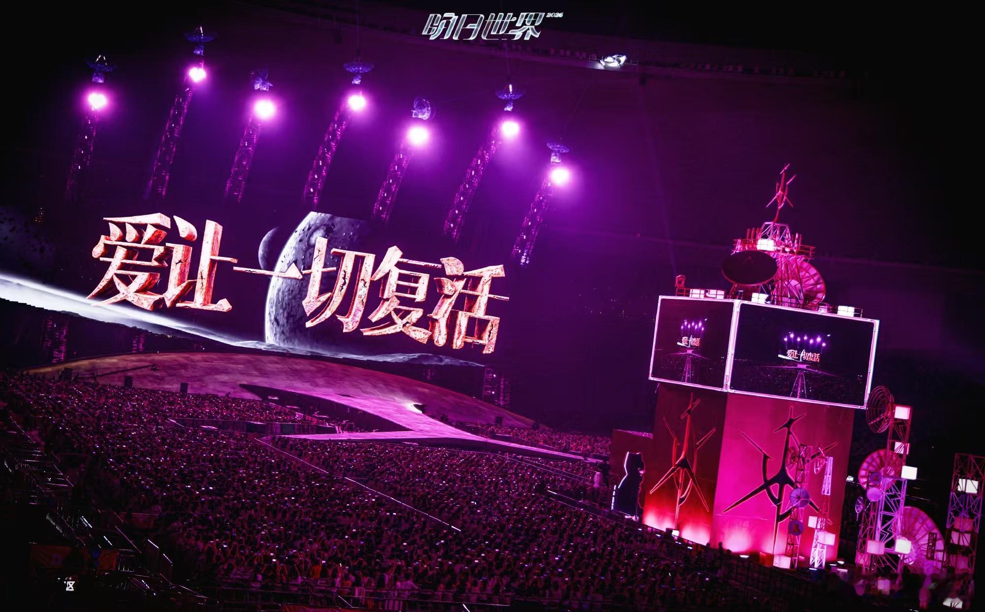 汪苏泷演唱会五块钱如何花三天汪苏泷演唱会咋演我 汪苏泷演唱会高能名场面火速出圈，