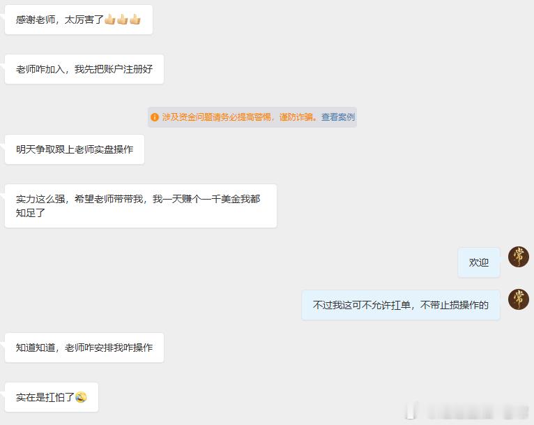 我的魅力之处，从来不是甜言蜜语，而是实打实的技术与实力，用专业能力赢得大家认可，