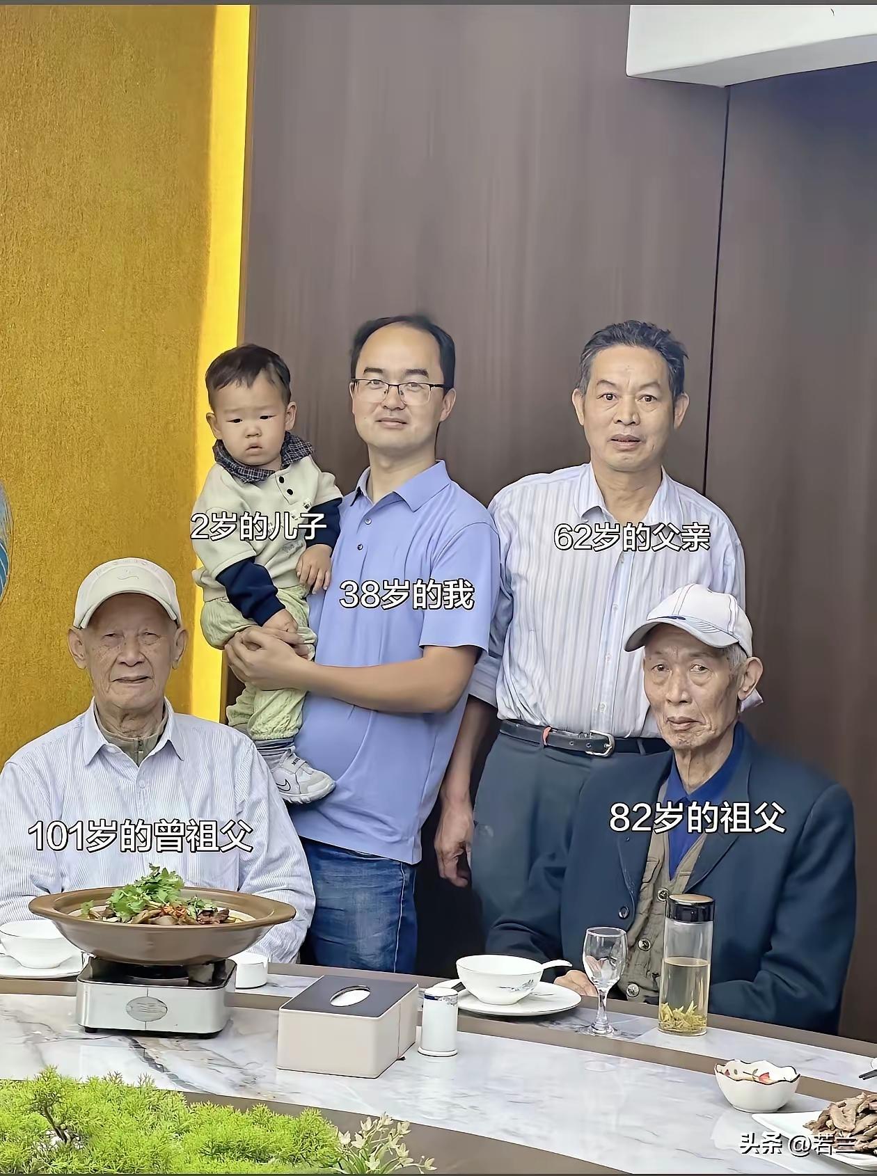 本来完全有机会可以六世同堂的，因为一个人拖后腿，只能是五世同堂了，从曾祖父19岁