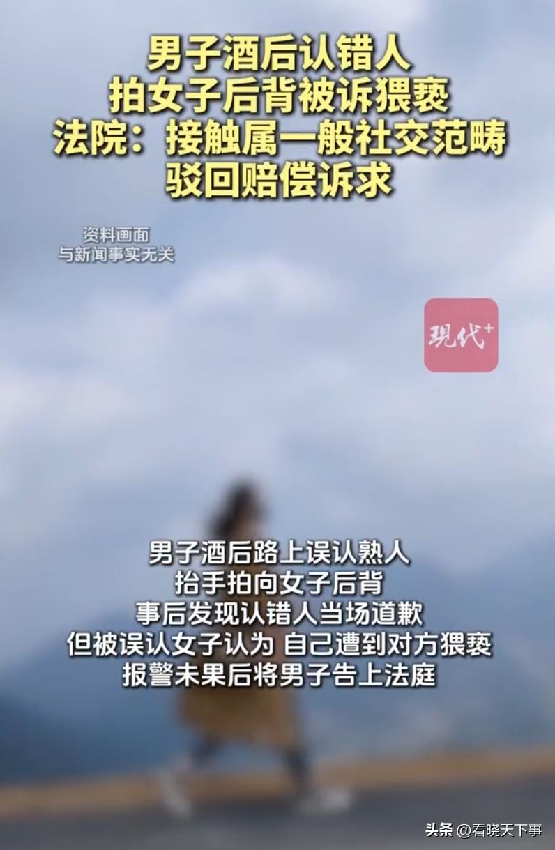 四川资阳，男子喝完酒回家时经过一家奶茶店，看到一名女子很眼熟，误以为是朋友，就上