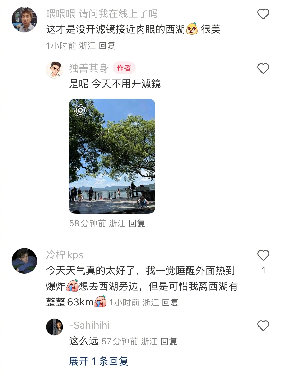 杭州的空气质量堪比欧洲国家 