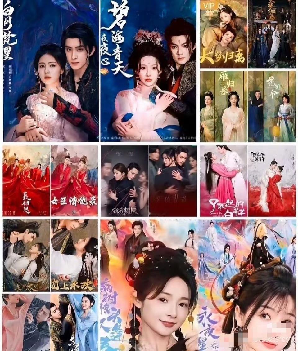 知道你们短剧速度快，效率高，但是这海报跟长剧的也太像了，说是一比一复制都不为过…