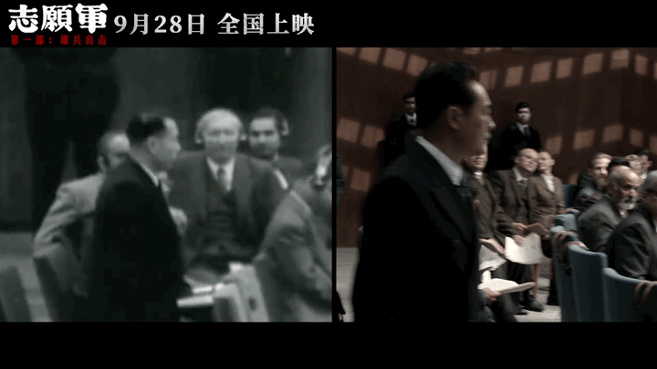 #张颂文高度还原中国初代外交官##电影志愿军里的中国初代外交天团#  真的很有气