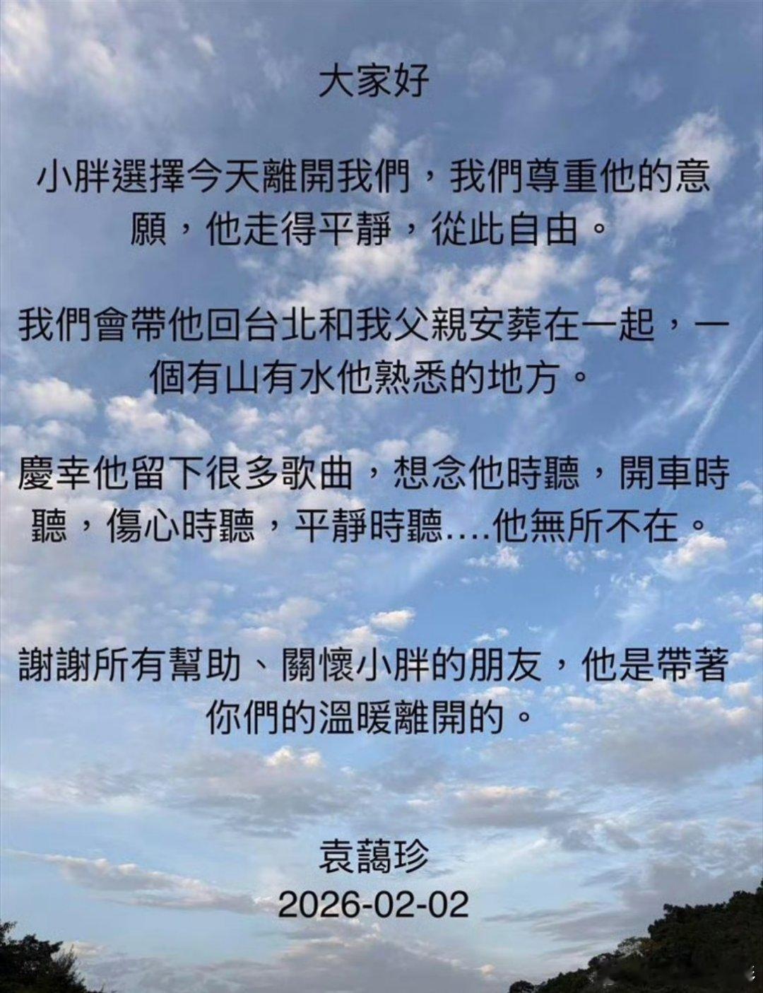 才57岁啊袁惟仁去世