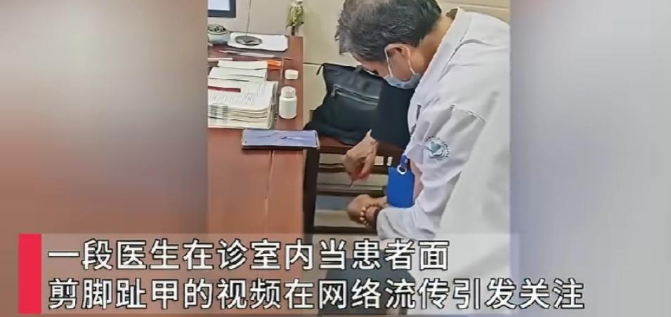 浙江金华一女子怀孕6周，挂了当地名中医的专家号，想着让老专家好好把把脉。可万万没