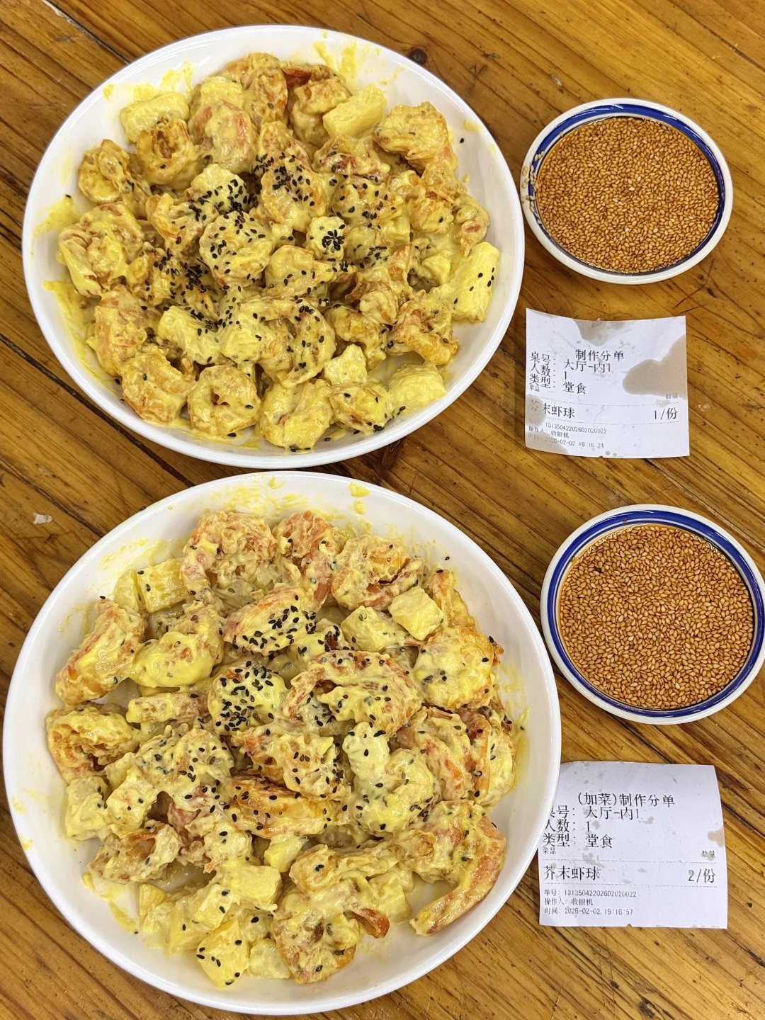 确实是长沙极品好吃的！！！🥹🥹