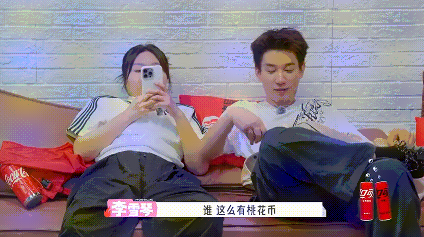 王子奇睡着被徐志胜盖衣服 安静休憩的画面氛围感拉满，王子奇毫无防备蜷缩入睡，徐志