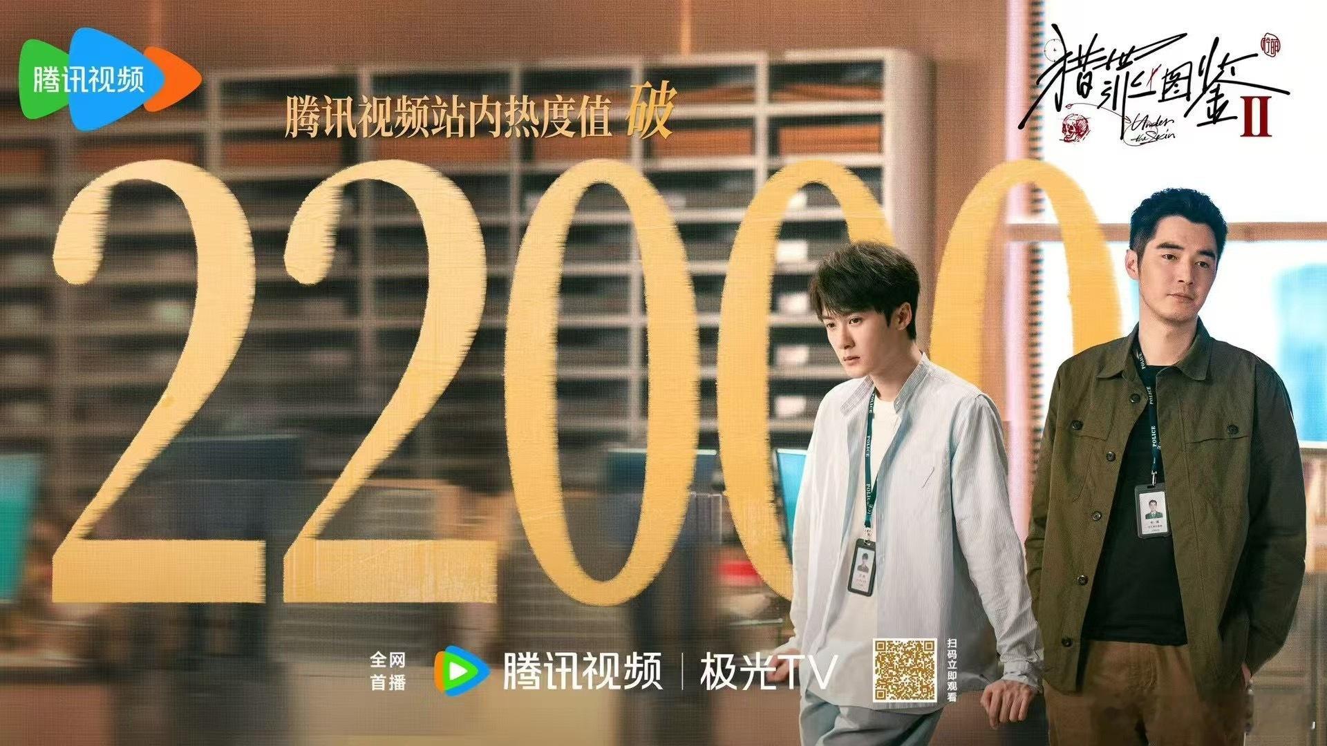 开看了，还是同样的味儿么 