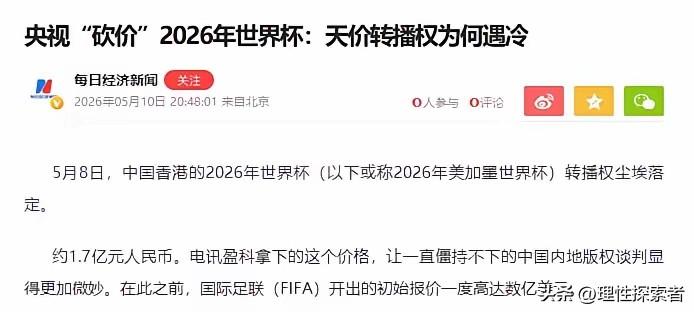 国际足联把中文从官网删除，没关系，大不了我们不看比赛就是了。

但这事儿绝不仅仅