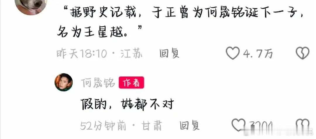 姓都不对[允悲] ​​​