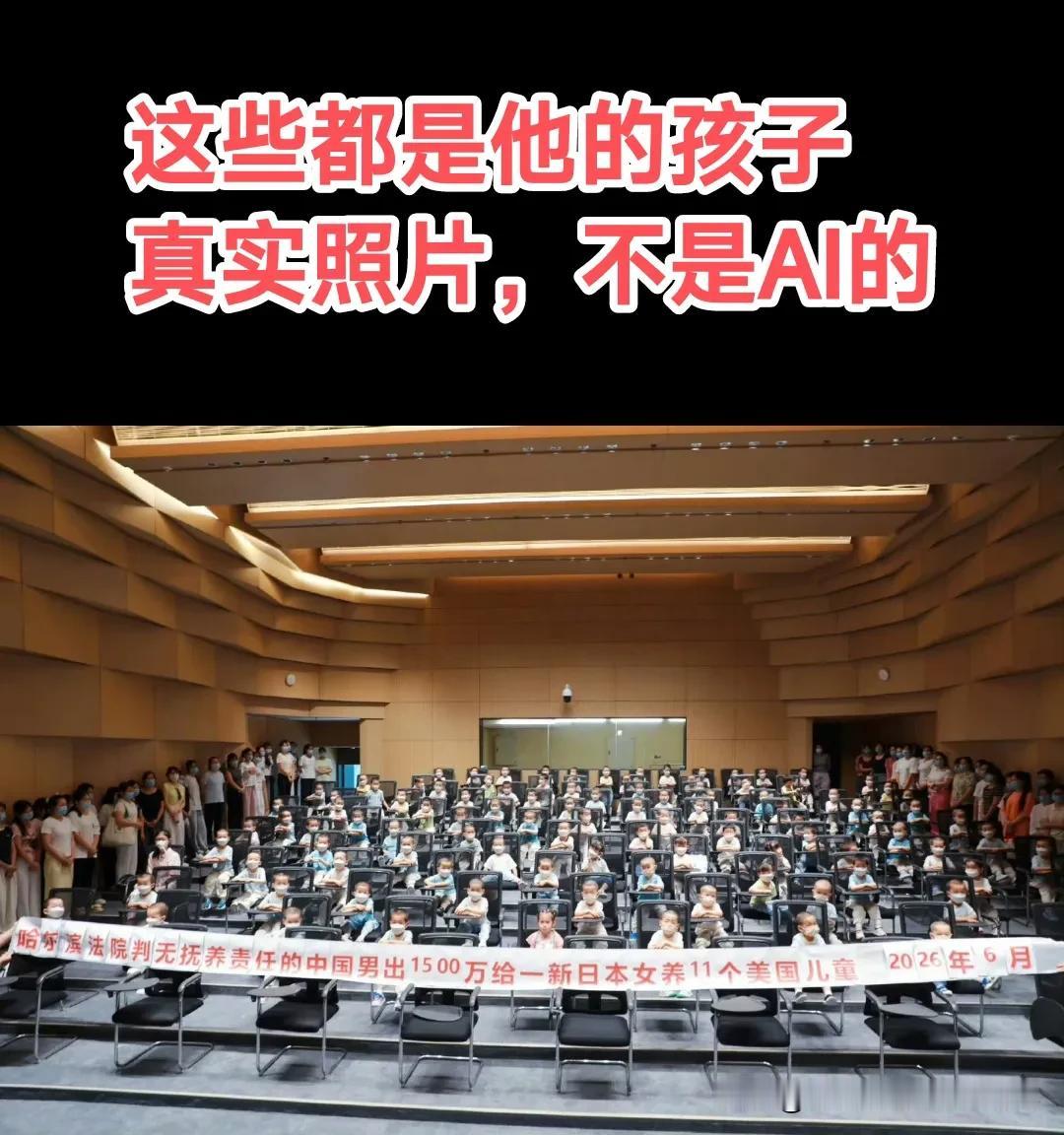 真是想不到，咱国内有个百亿富豪，竟然真的至少有上百个亲生的孩子!

此人就是那个