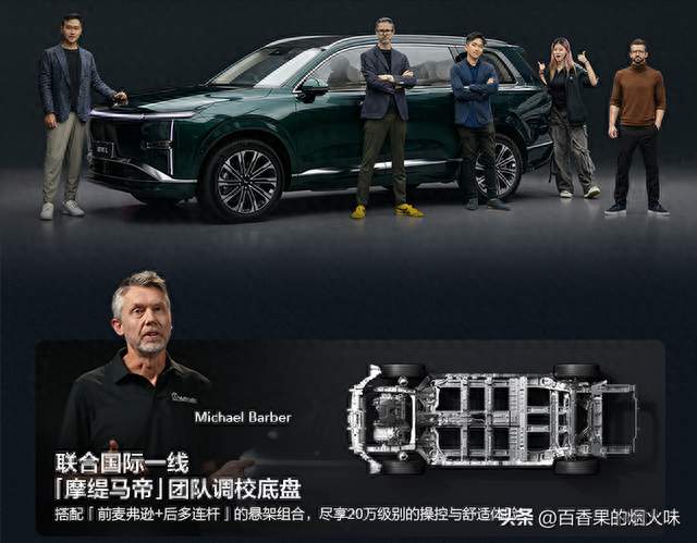 十万级的车，凭什么用全球供应链？星光L把“标准”拉平了