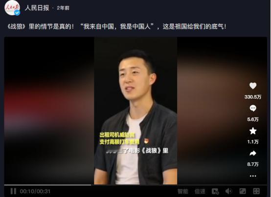 2020年，一约旦司机掏出了刀子，示意中国游客掏5000元打车费，小伙摸了摸口袋