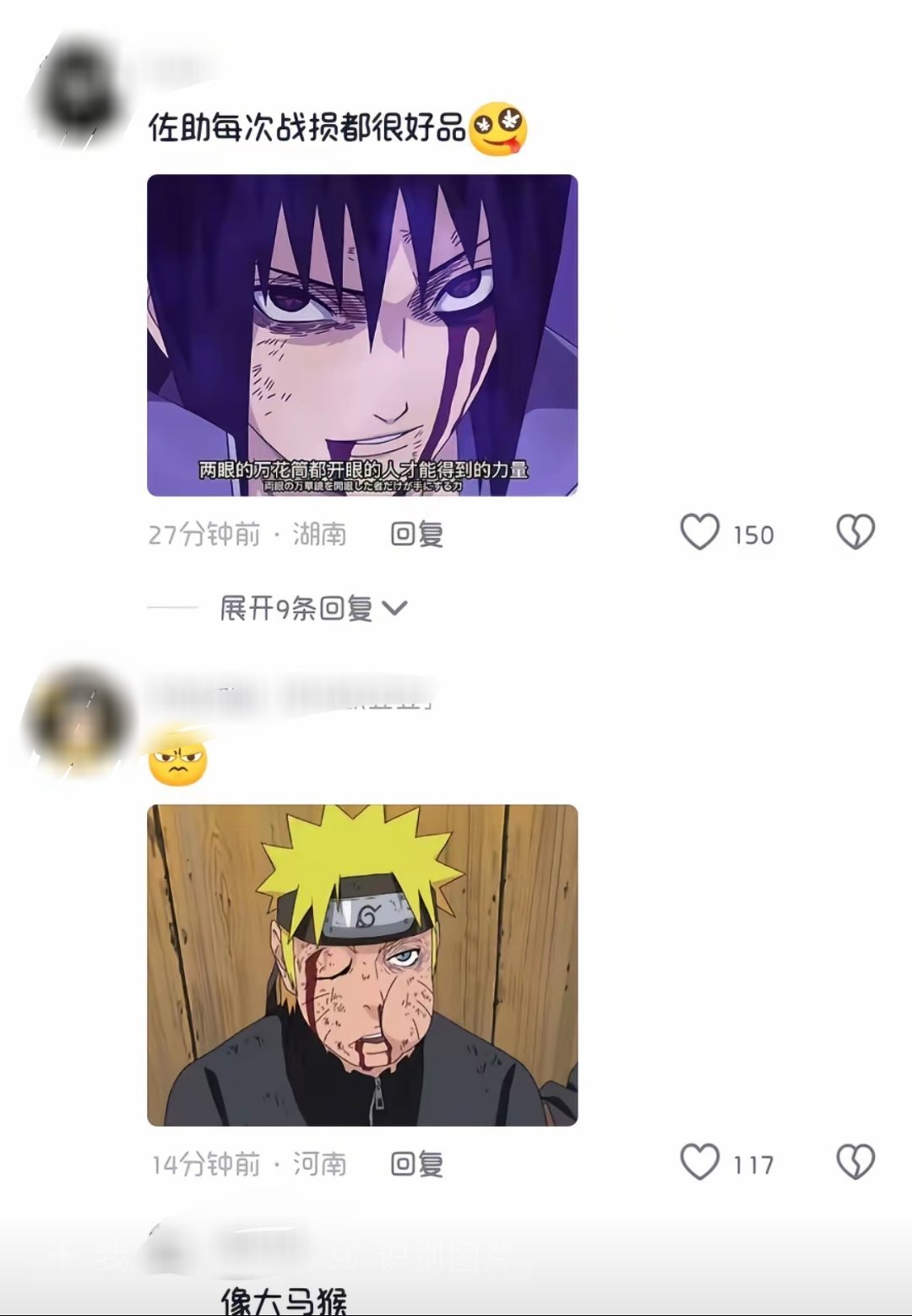 美女与蛙的极致反差 