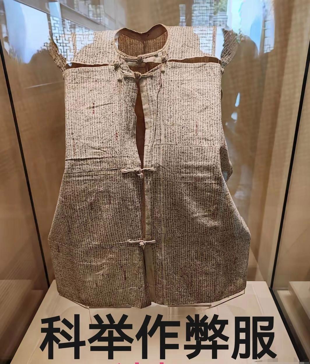 清朝时代考试打小抄，也是人才[灵光一闪]