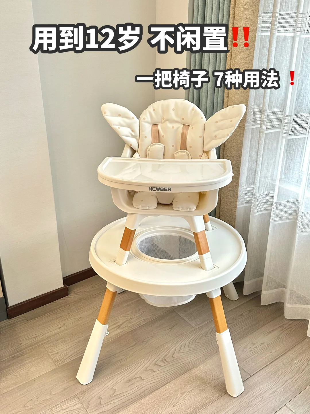 自用两年…还是感觉真香！！！