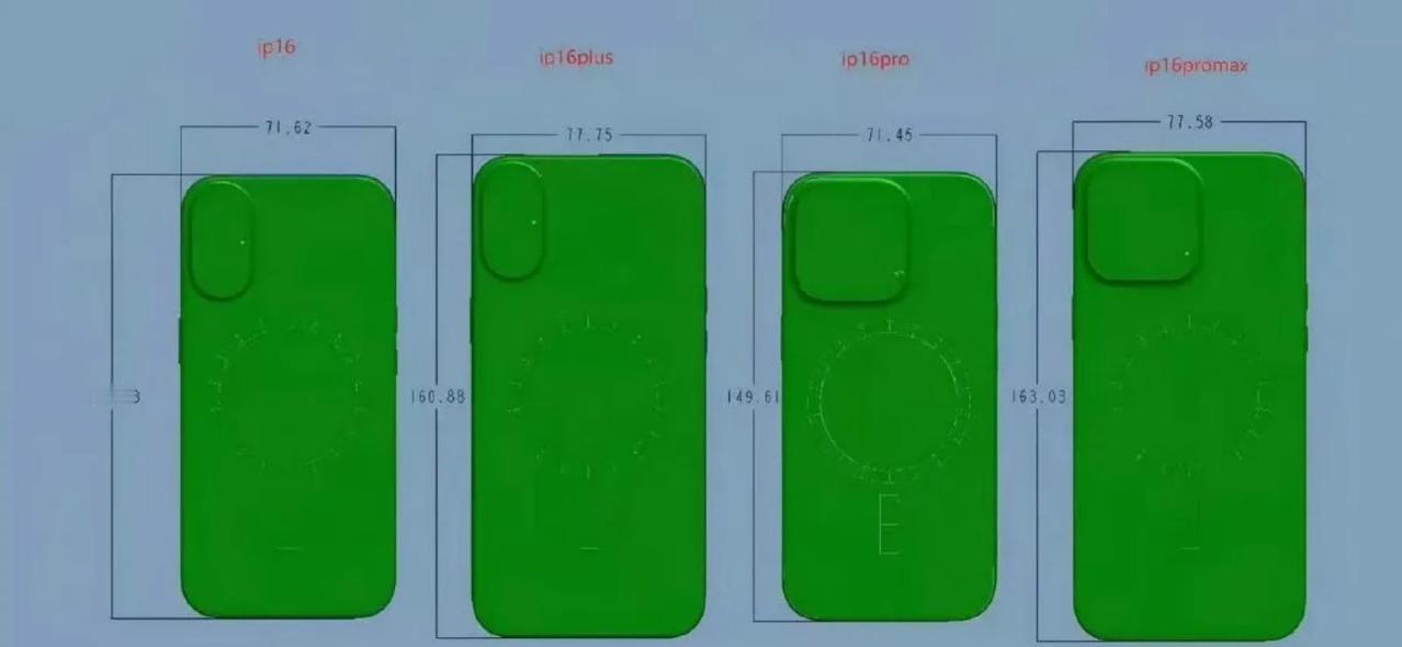iPhone16全系尺寸曝光！其实曝光不曝光的，对消费者意义也没那么大，该买的仍