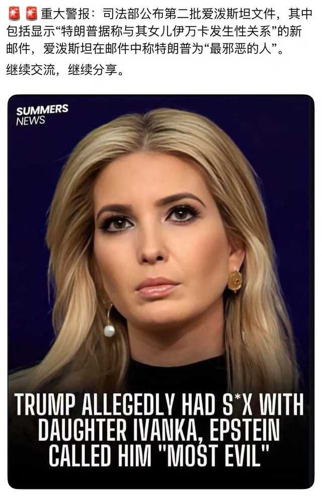 有没有想看的？烽火问鼎计划美伊以冲突