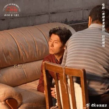 贾冰向蒋奇明致敬贾冰说蒋奇明是大演员了呜呜呜呜！贾冰说蒋奇明是大演员“奇明，向你