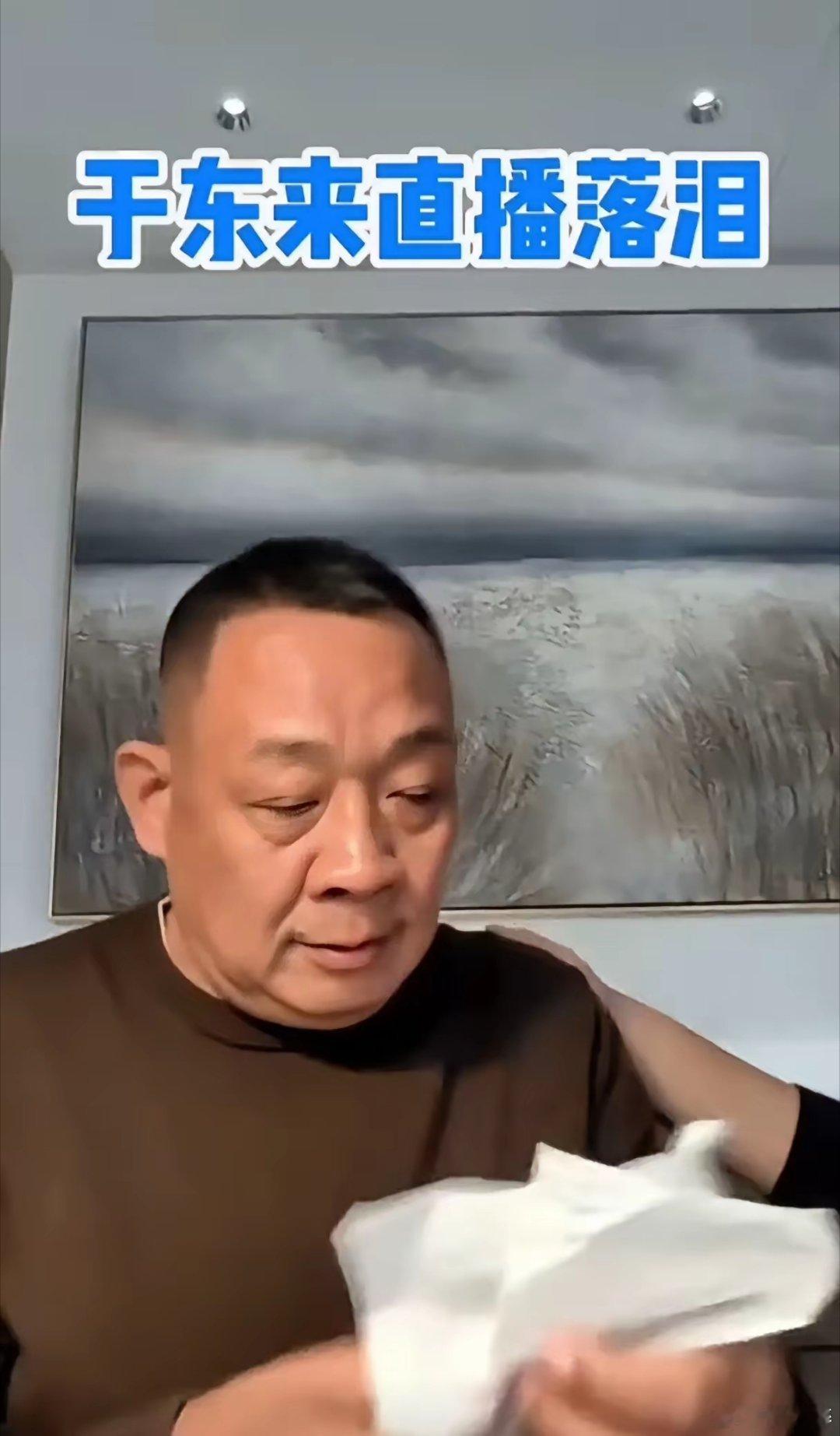 胖东来董事长于东来最近发文：“这样的环境、脏到如此地步、这样无耻之人如此猖狂自如