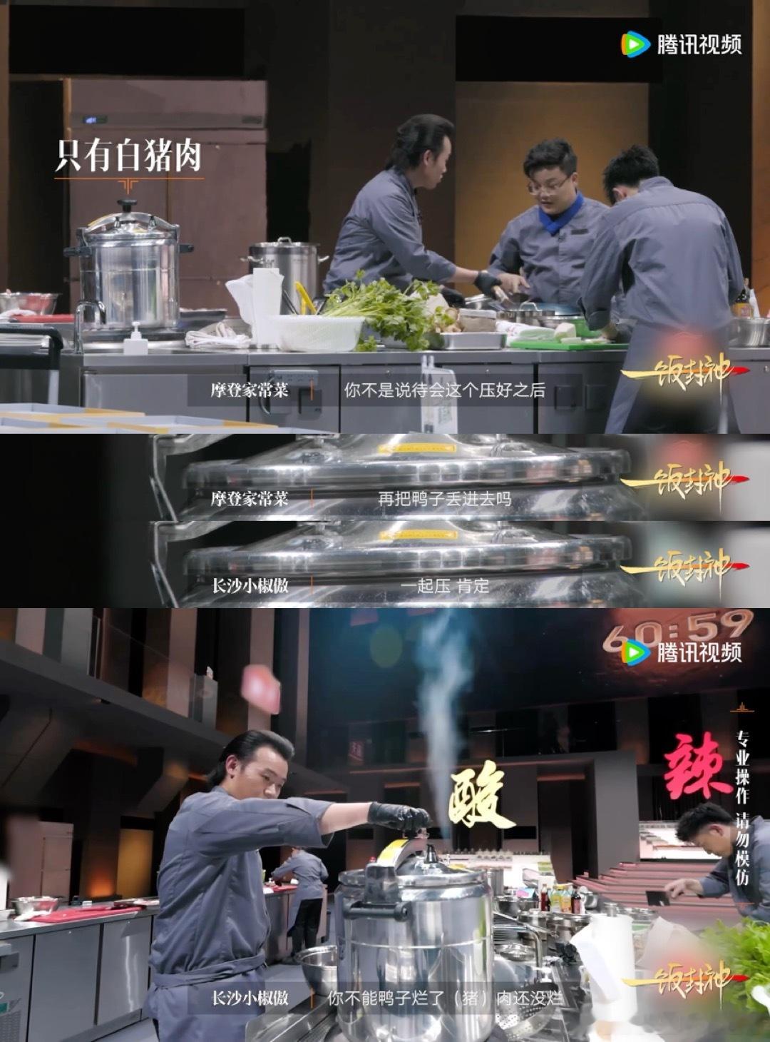 张艺兴粉丝不会带团队只能干到死 在《一饭封神》中，长沙小椒傲那团队协作真是让人直