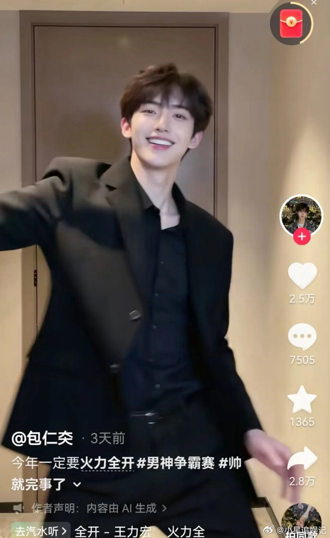 这居然是AI啊，你们看出来了吗？ 