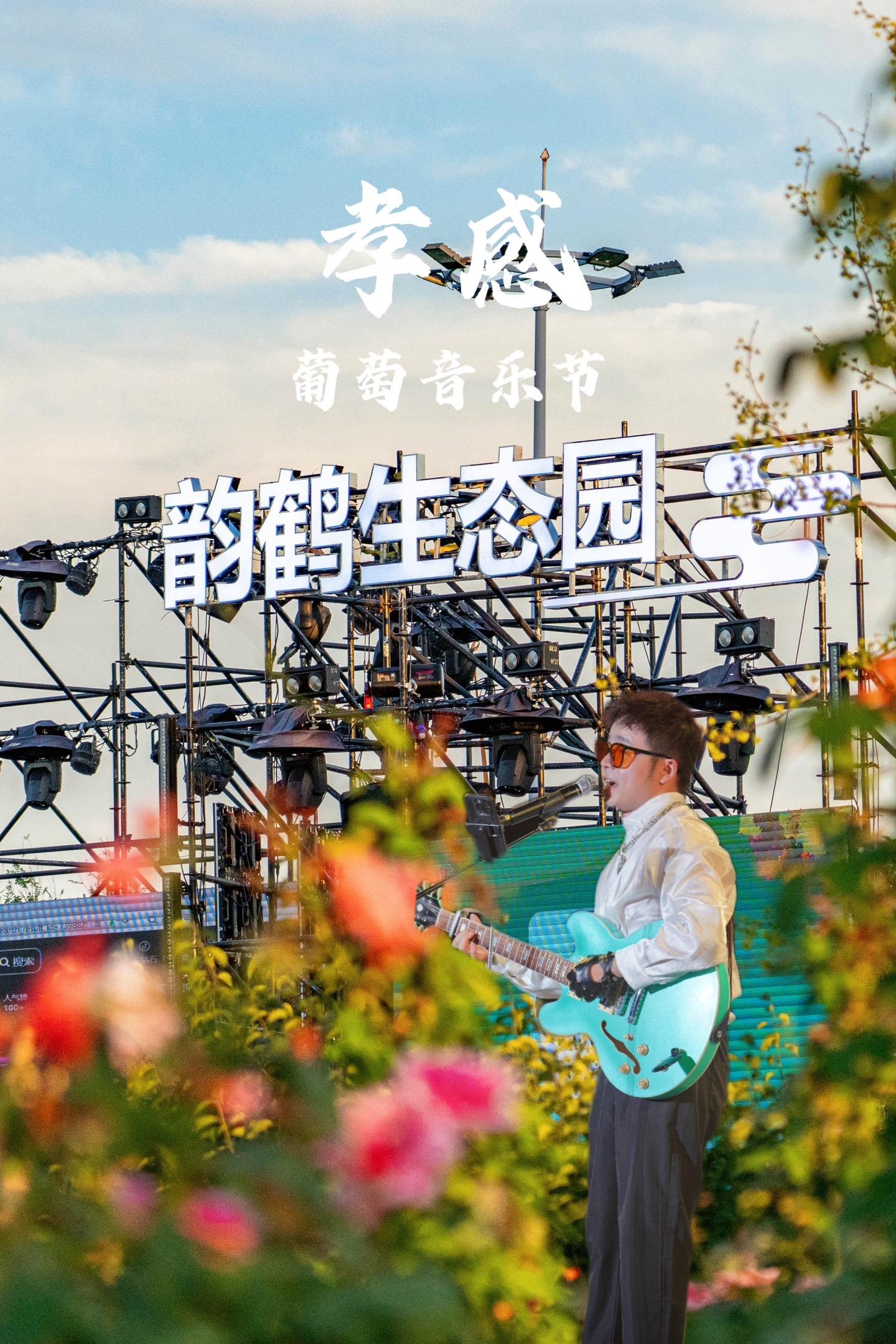 属于我们的葡萄采摘季带来啦！  8月3日，2024年孝昌县韵鹤葡萄采摘...
