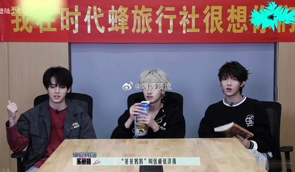 这甜蜜一幕，像春日里最温柔的风，轻拂心尖。再加上有趣互动，他们就像生活里的宝藏男