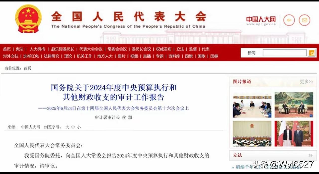 审计署披露400亿养老金被挪用骗取：追责问责4120多人 医疗养老成重灾区

近