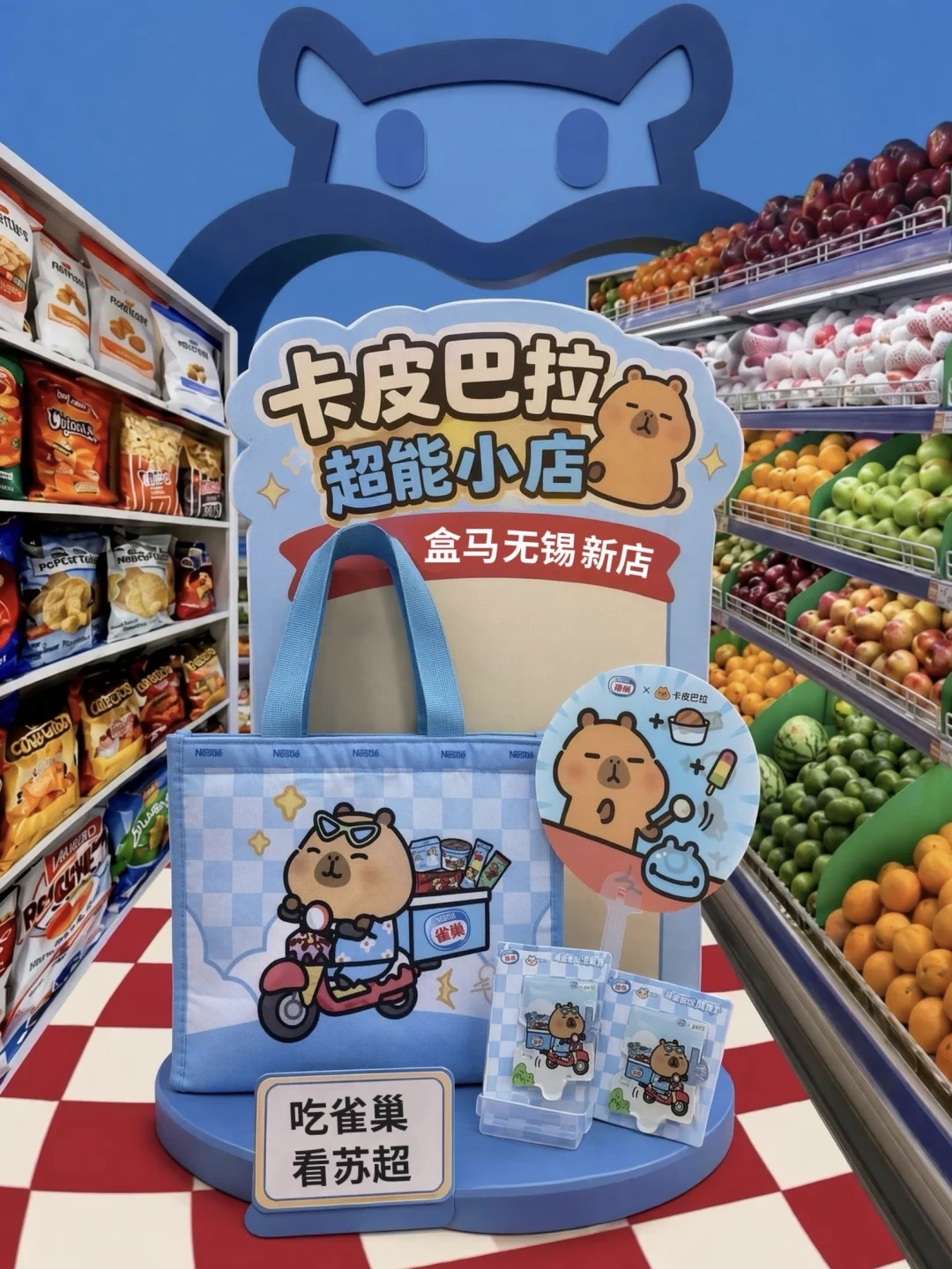 全体目光向无锡盒马这两款🍦看齐！！