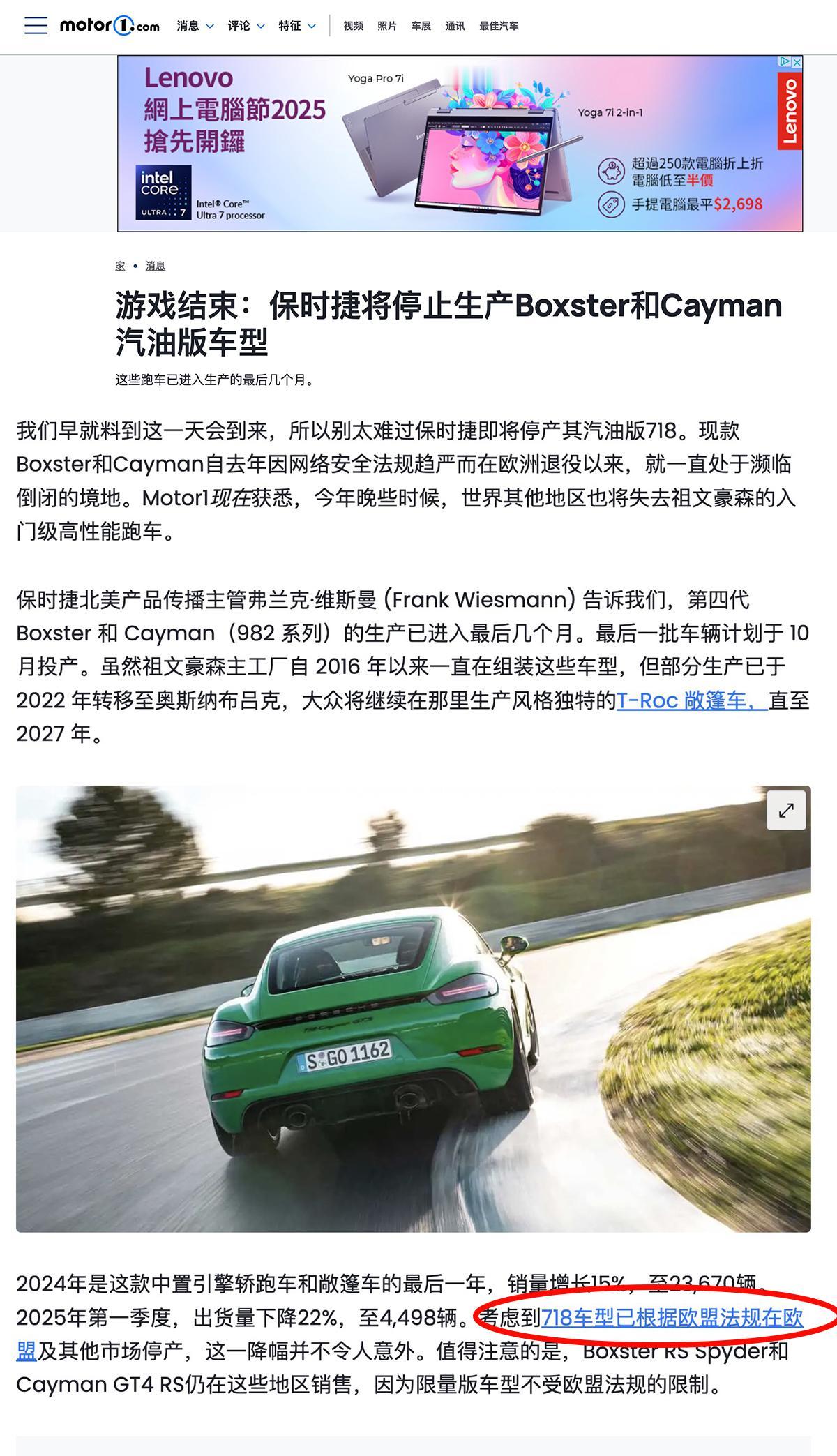 大家互相作证哈：我们不是没钱买保时捷，是这保时捷停产了