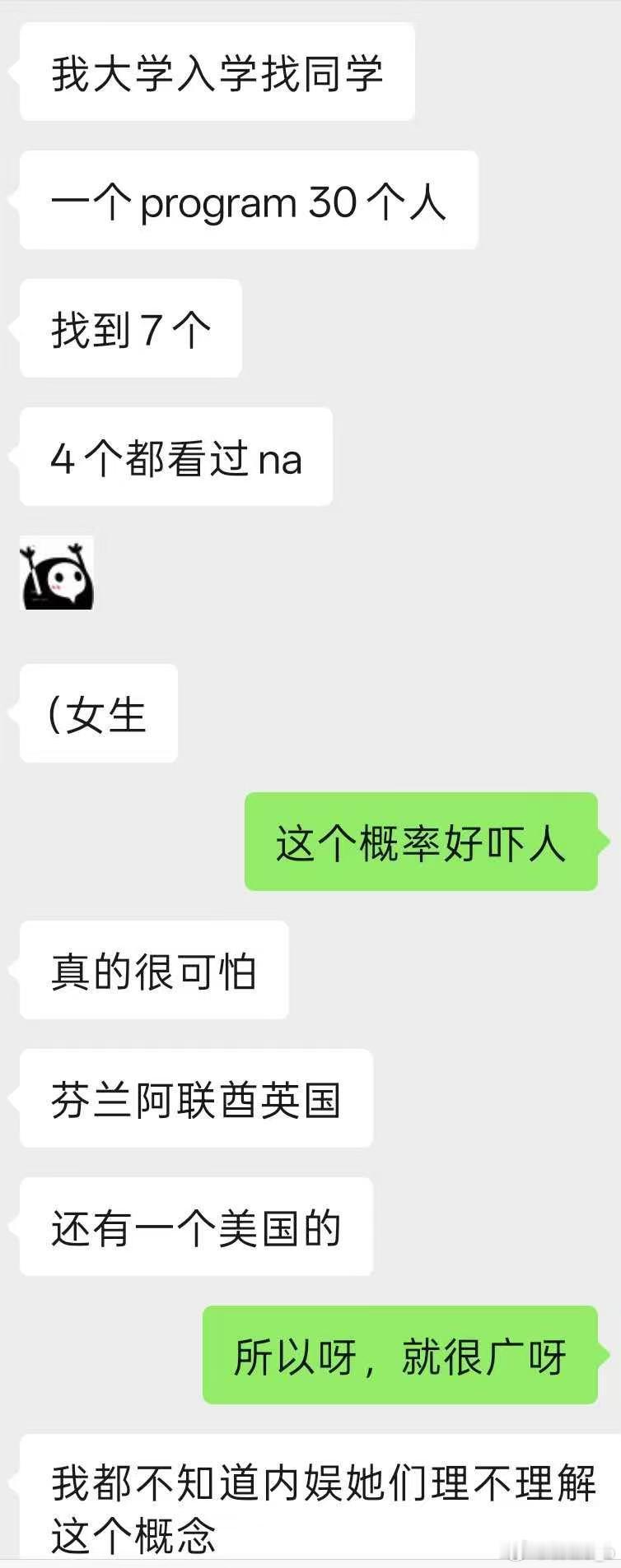 我们小爱就是全球爆 