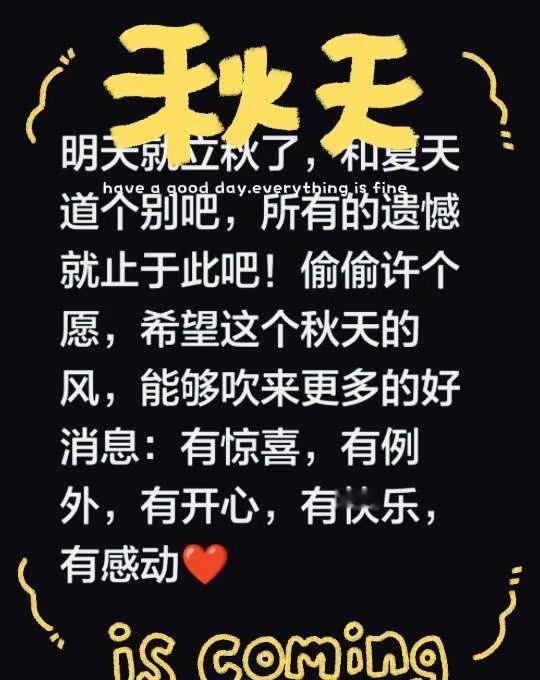 没有感情，没有爱，可以说分手就分手。但是工作你一边很累，一边还得加油干。只能说明